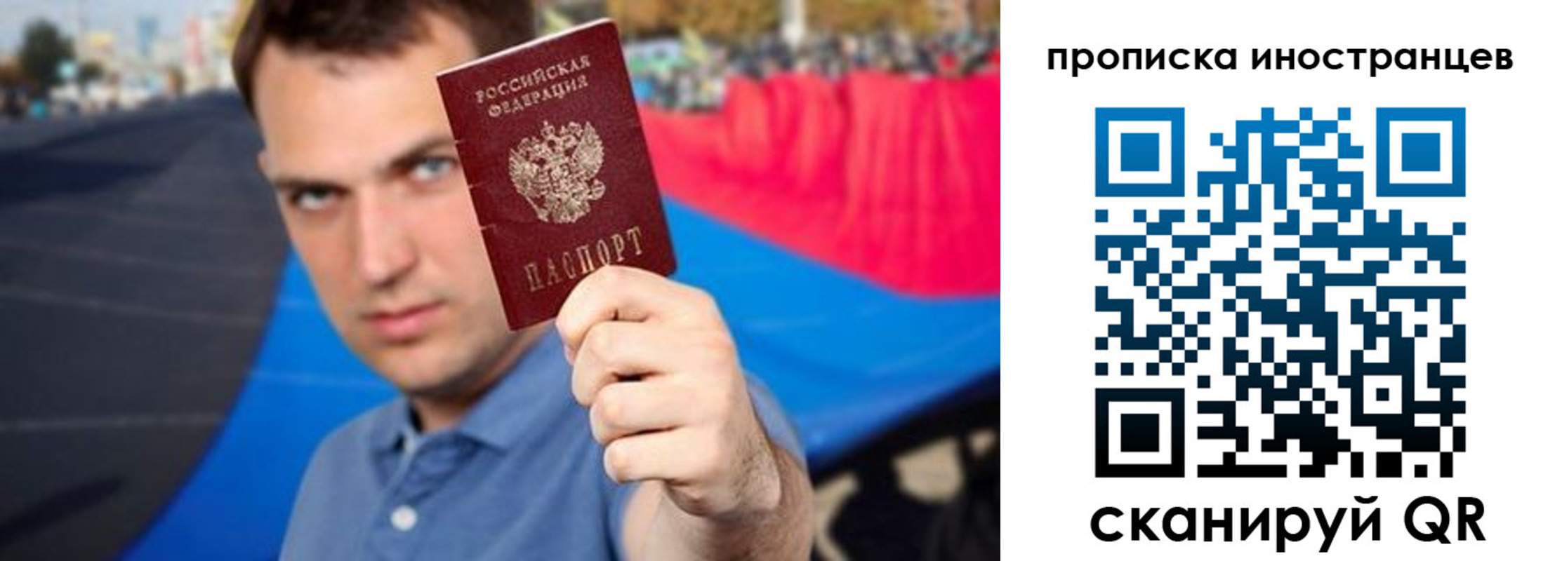 где прописаться в Сыктывкаре