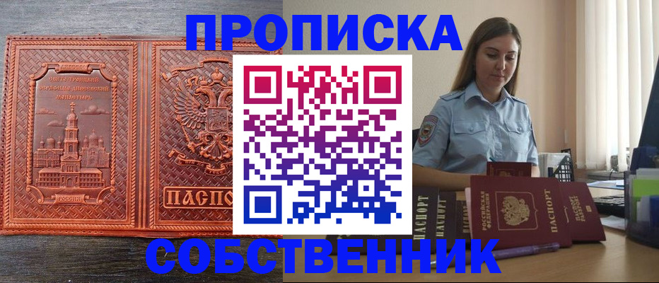 форма 3 в Сыктывкаре