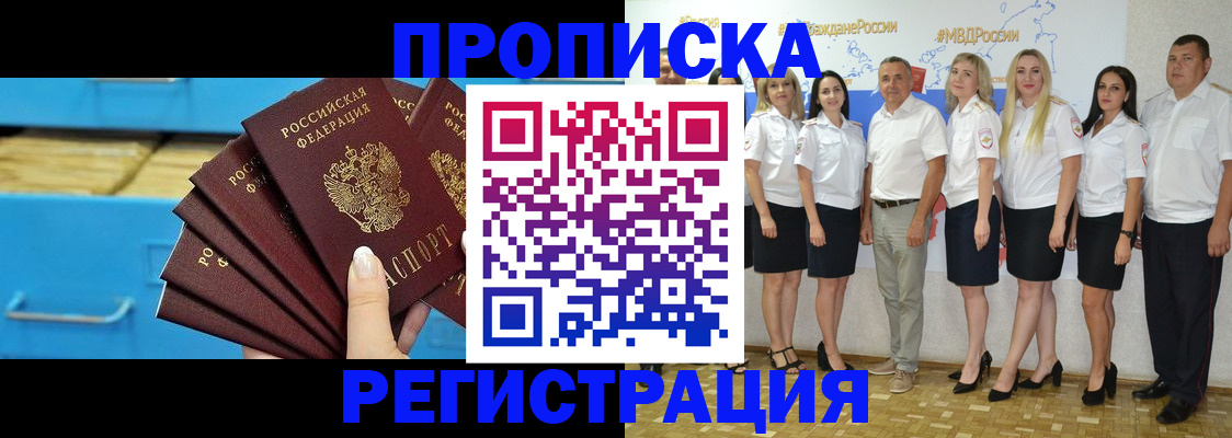 найти адрес прописки в Сыктывкаре